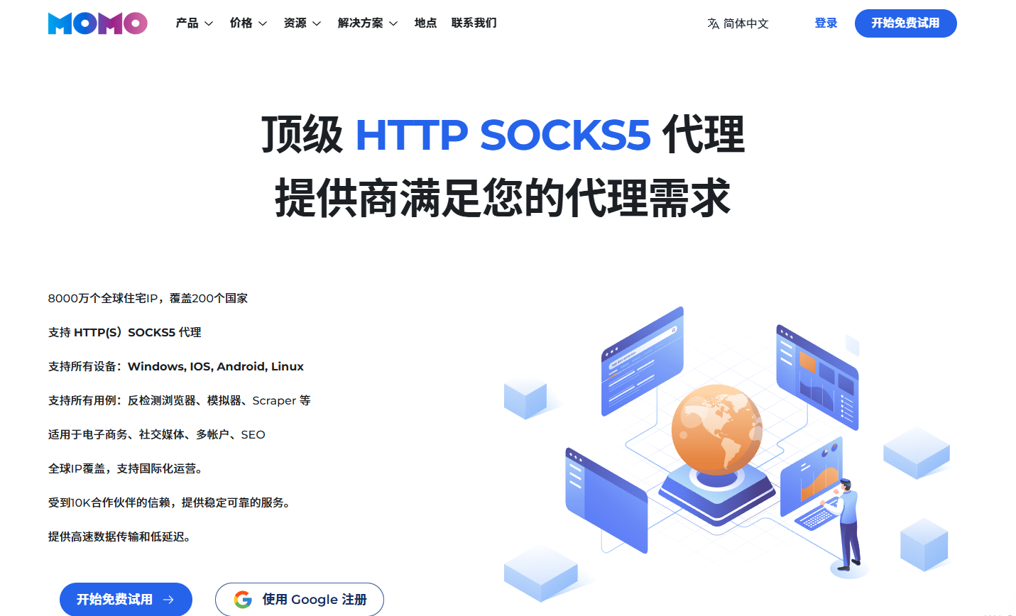 如何在比特浏览器中使用MoMoProxy？